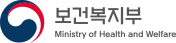 보건복지부